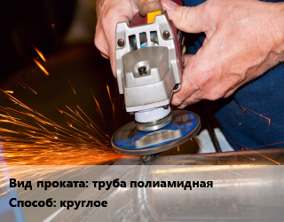 Шлифование круглое в Баку, заказ и цены